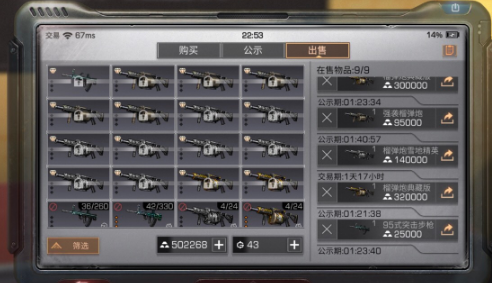 攻略网5