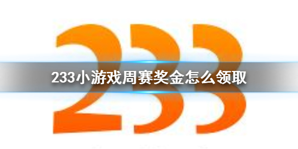 攻略网1