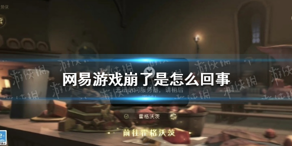 攻略网1