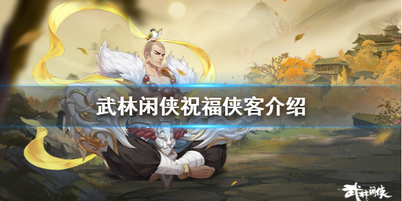 攻略网1