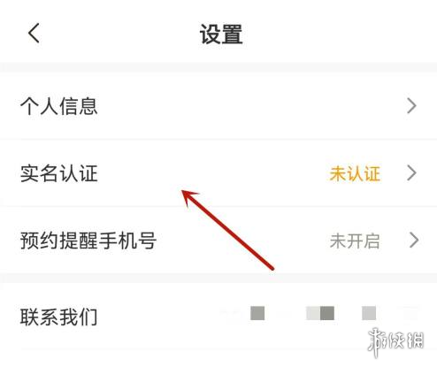 攻略网4