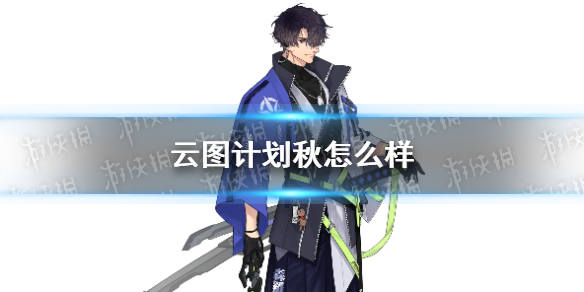 攻略网1