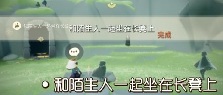 攻略网2