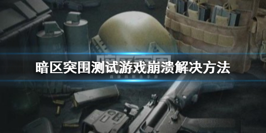 攻略网1