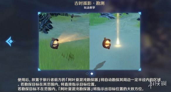 攻略网4