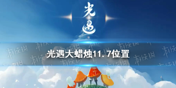 攻略网1