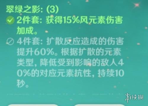攻略网3