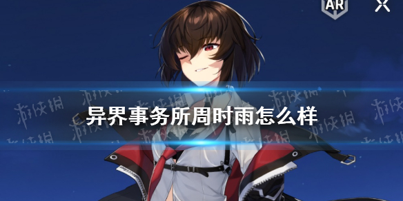 攻略网1