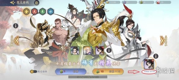 攻略网4