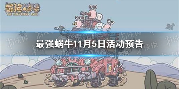 攻略网1