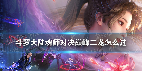 攻略网1