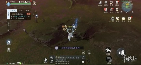 攻略网13