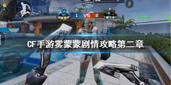 攻略网1