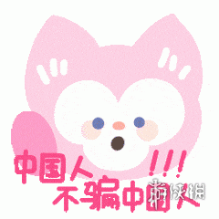 攻略网8