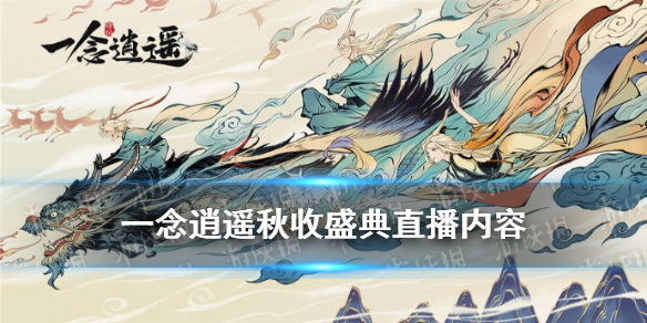 攻略网1