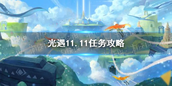 攻略网1