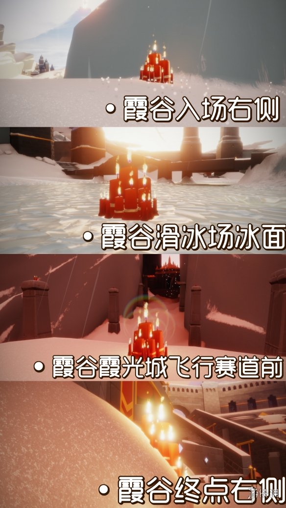攻略网4