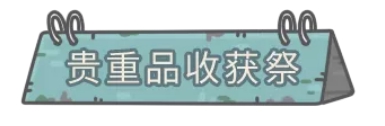 攻略网5