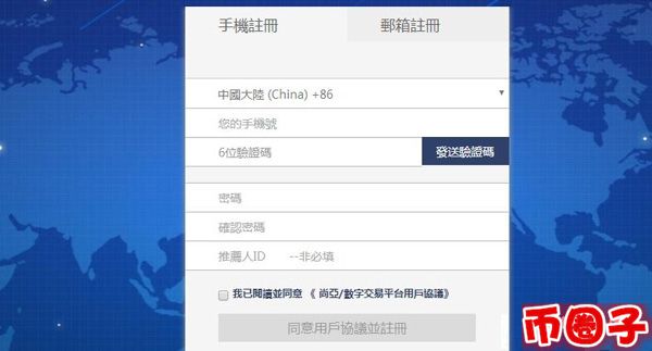 尚亚香港交易所怎么样