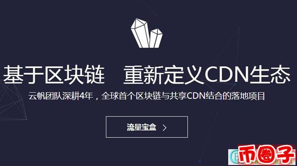 llt流量币是什么？llt币交易平台、官网和钱包全面介绍