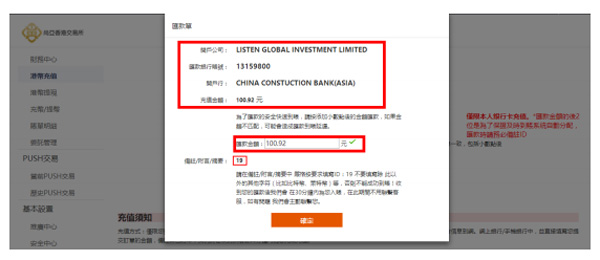 尚亚香港交易所怎么样