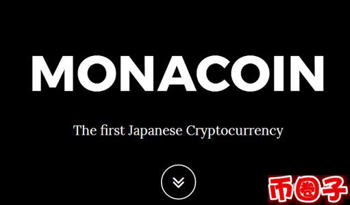 mona萌奈币是什么？mona币交易平台有哪些？