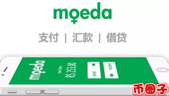 MDA币/Moeda是什么？MDA币上线交易平台介绍