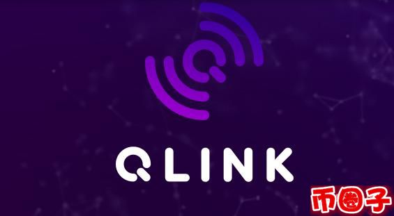 qlc币交易平台,qlink币官网价格