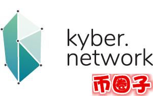 kyber币怎么样？kyber币交易平台、团队、技术介绍