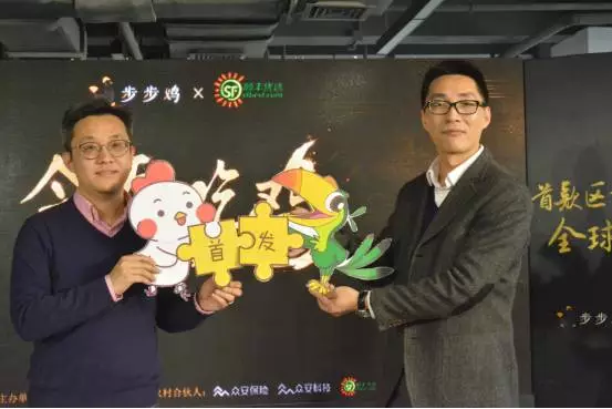 用区块链养有身份的鸡 让信任重回餐桌
