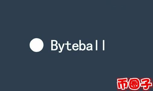 gbyte币是什么币？gbyte币交易平台和官网介绍
