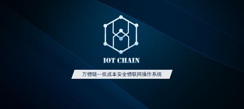 ITC币(万物链)是什么？ITC总量、官网、白皮书介绍