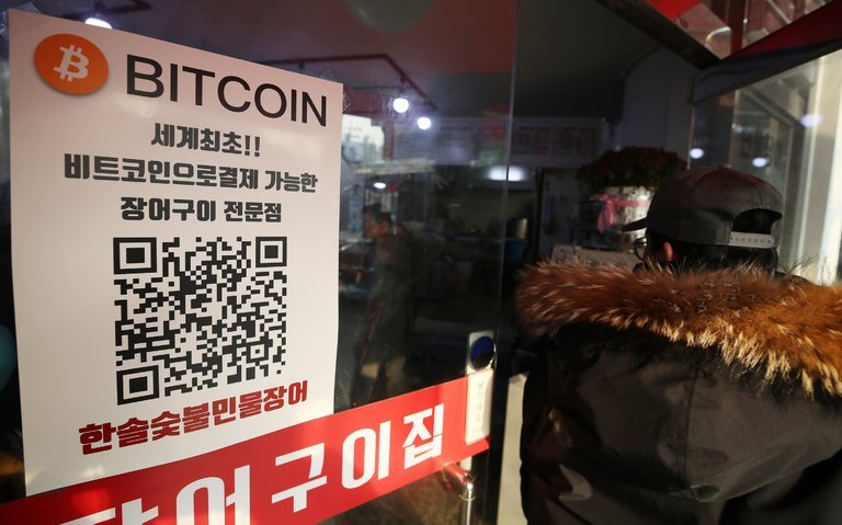 韩国在市场狂潮中压制比特币交易