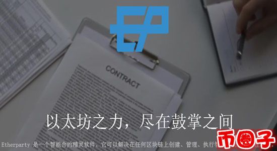 虚拟币fuel币是什么？fuel币交易平台、官网介绍