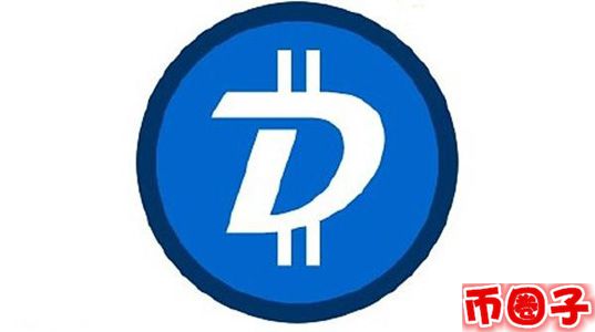 极特币(DGB币)是什么？digibyte币交易平台和官网详情