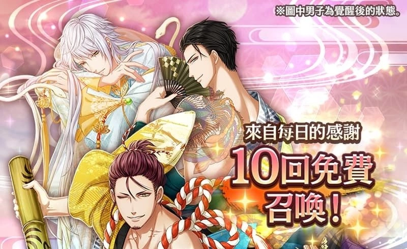 《在茜色世界与君咏唱》欢庆上线1900日!全新排名战「品茶是平静的时光」登场