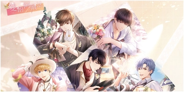 约定白色情人节！3/10起《恋与製作人》主题Café心动上菜