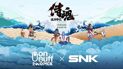 《侍魂：胧月传说》区块链 Web3.0 版 2023 Q3 东南亚首发！全球版后续跟进推出