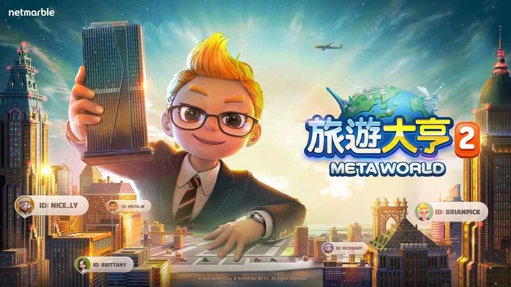 全新元宇宙桌游《旅游大亨2:Meta World》于GDC 2023揭晓详细功能