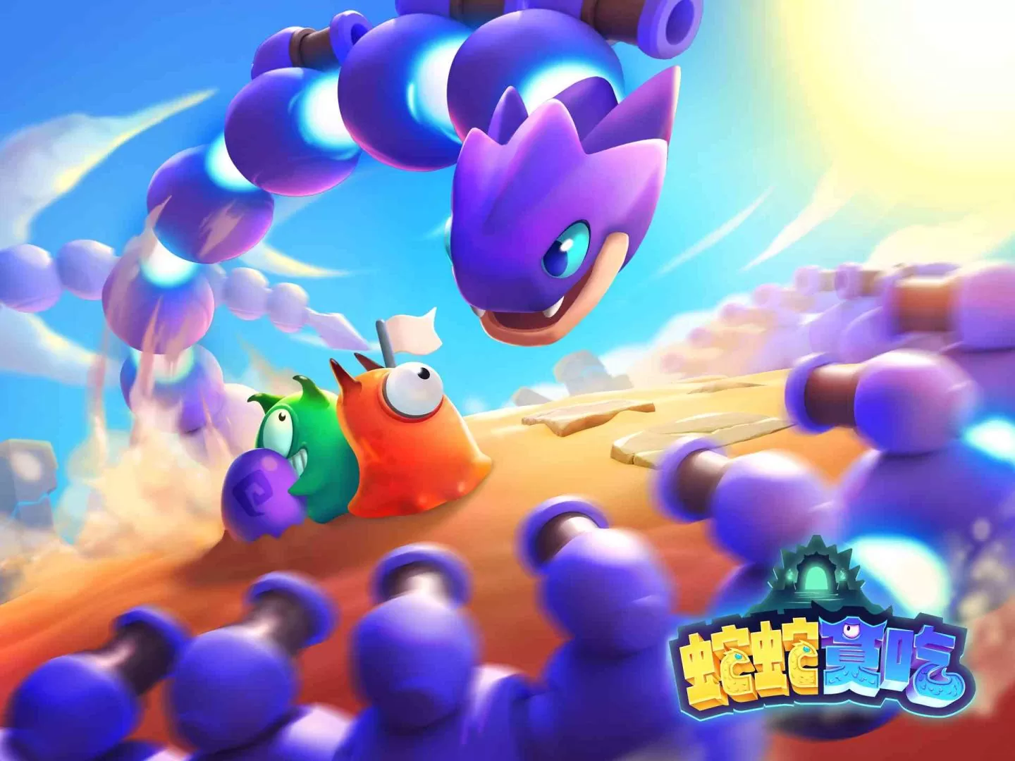 贪食蛇再进化！休闲弹幕射击手游《蛇蛇贪吃》全球双平台正式上线