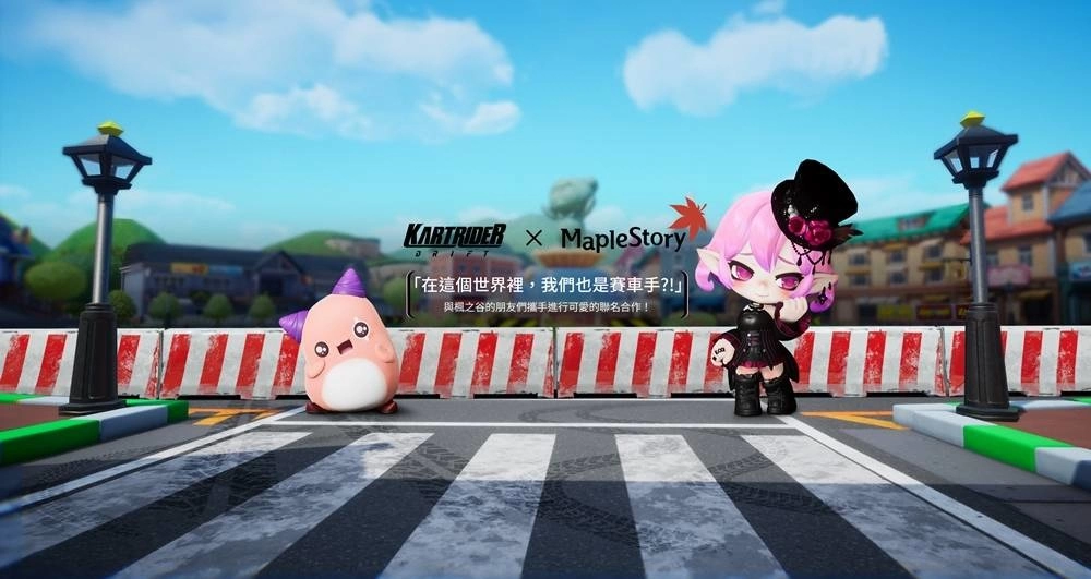 《跑跑卡丁车：飘移》联手《枫之谷》推出新角色！