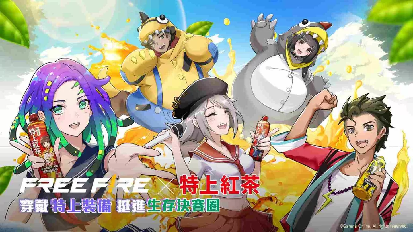 《Free Fire》首次携手御茶园特上推出期间限定合作！联名瓶身限量登场、虚宝瓶瓶送！