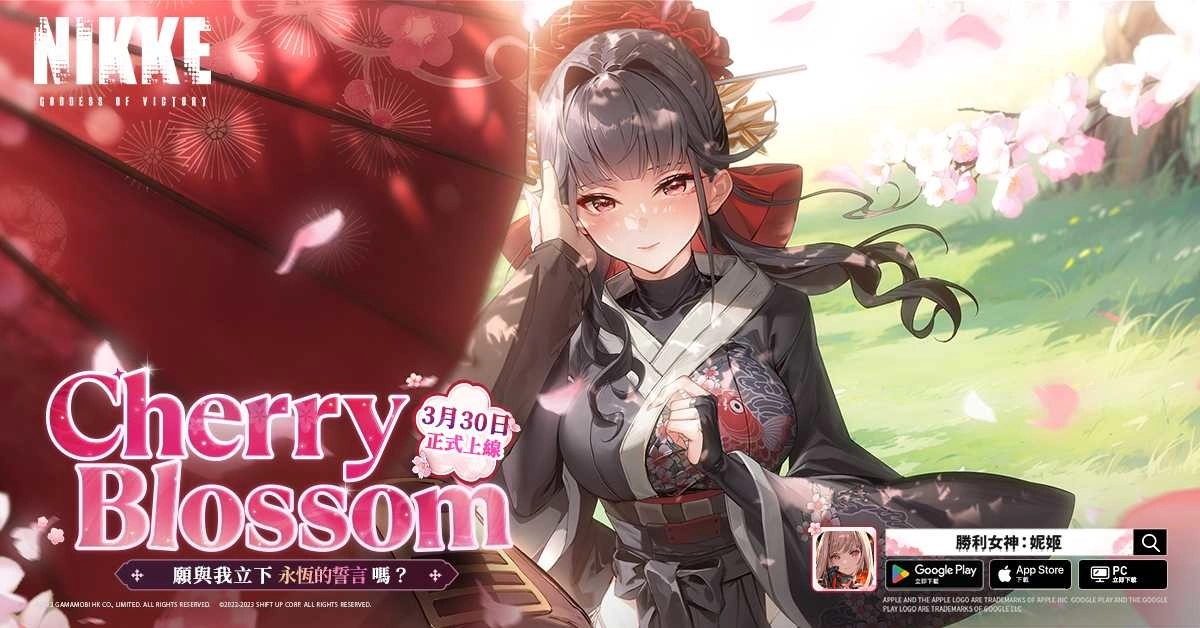 《胜利女神:妮姬》更新「CHERRY BLOSSOM」版本 新妮姬「樱花」参战