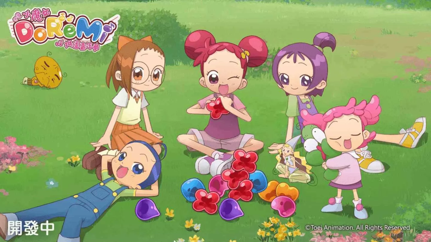 首款《小魔女DoReMi》三消手游《小魔女DoReMi:拼图嘉年华》台、港、澳代理权确定!