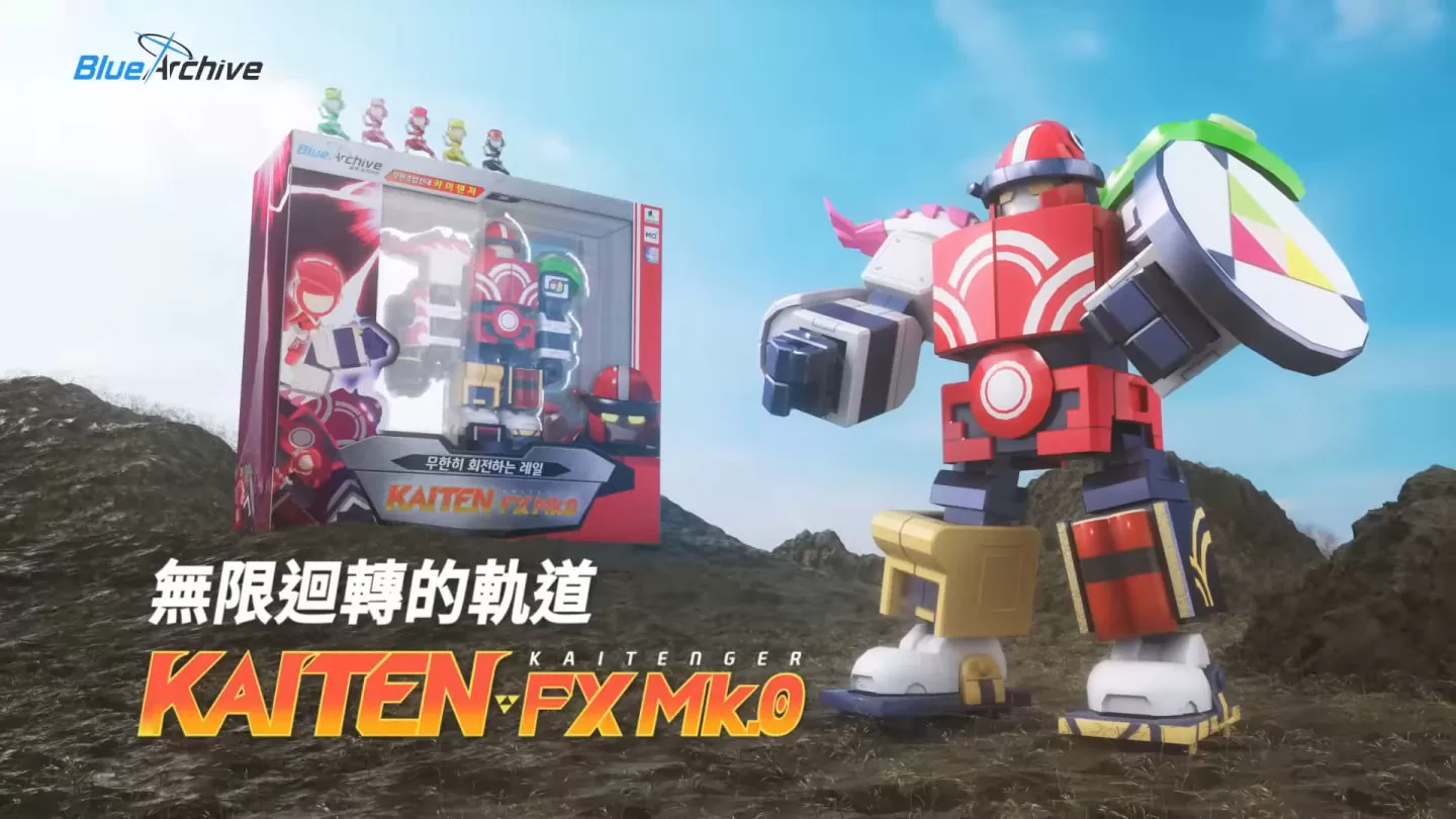 《蔚蓝档案》发表「凯坦泽▽FX Mk.0」合体宣传影片，台版迷因「热狗彩奈」提交企划中