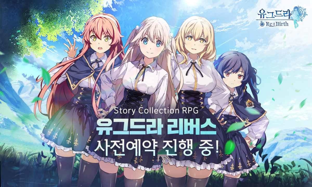 《少女平和》开发团队全新剧情收集型 RPG《Yggdra Re:Birth》韩国预约开始