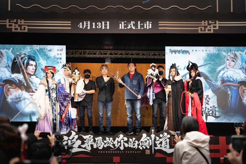 奇幻武侠ARPG新作《东离剑游纪 M》上市记者会圆满落幕 今日开放预先下载