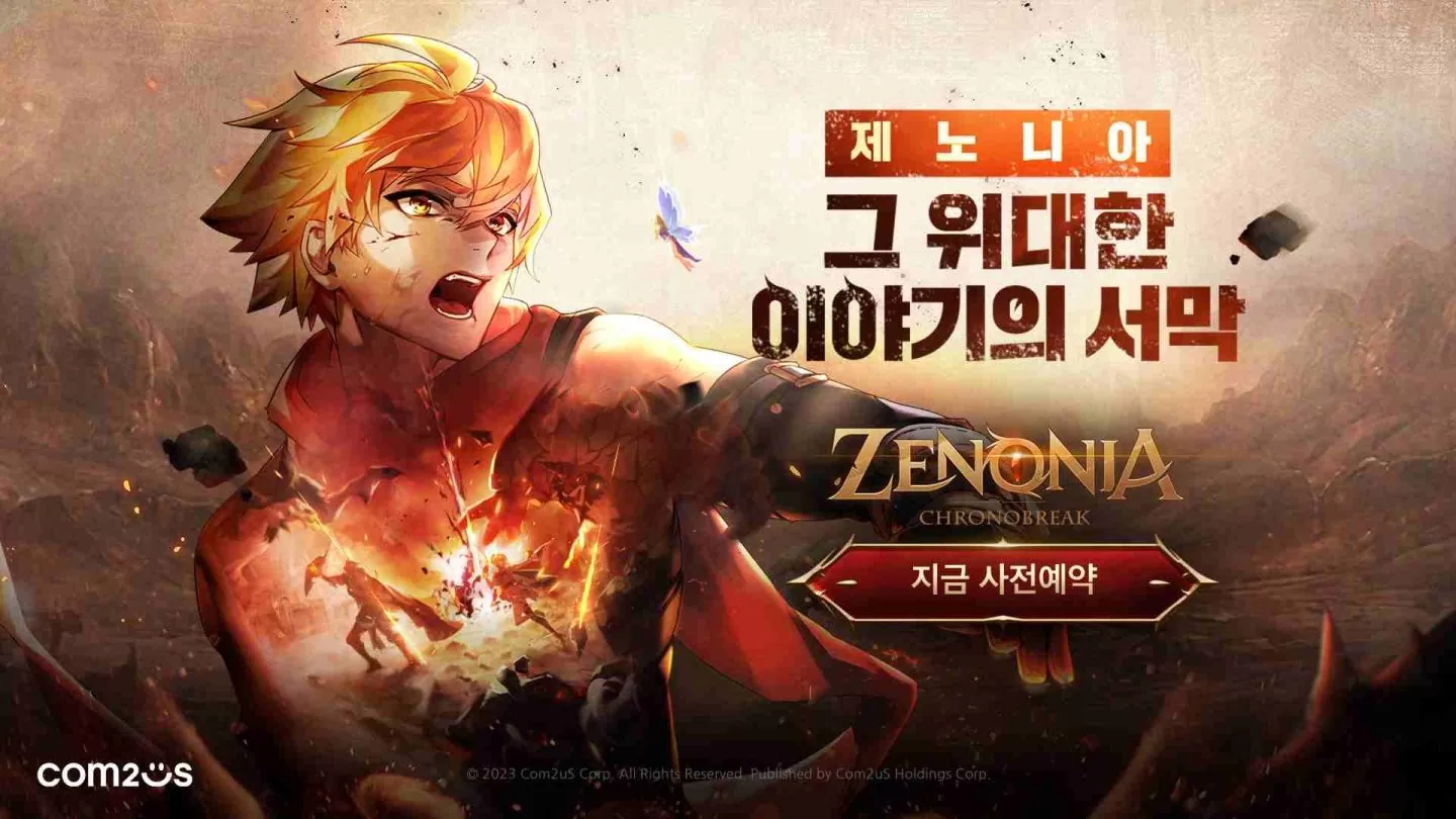《Zenonia：Chronobreak 泽诺尼亚：时空裂痕》韩国预约开始！新 CG 预告片＆电视广告同步公开