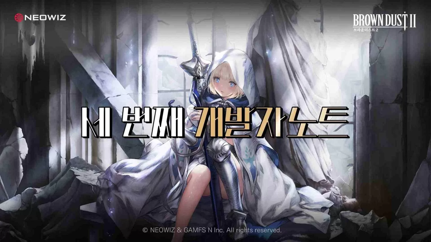 《棕色尘埃2》公开新开发者笔记影片，分享各种改善优化内容＆技能展示