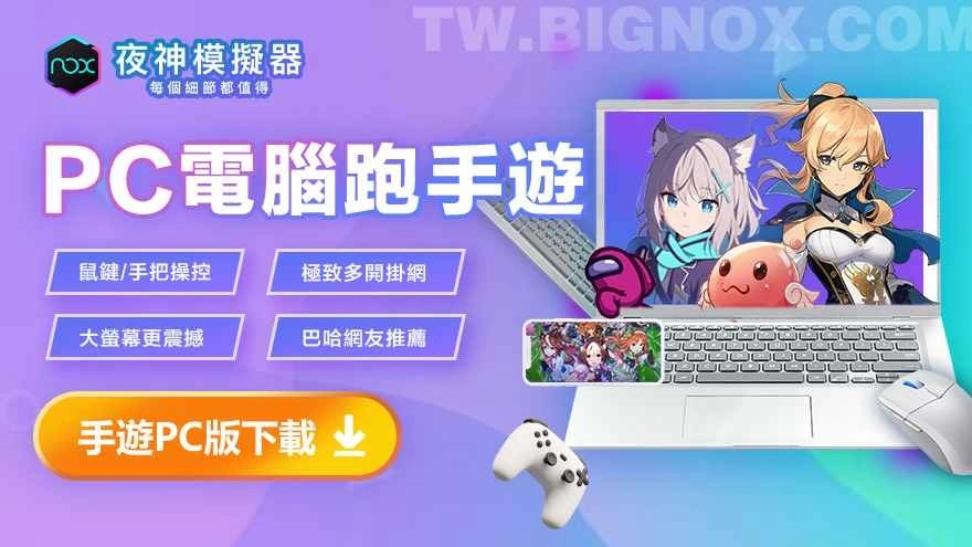 夜神模拟器全新Android 12震撼来袭,解锁无限可能